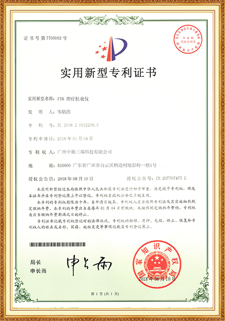 Certificate Of Honor