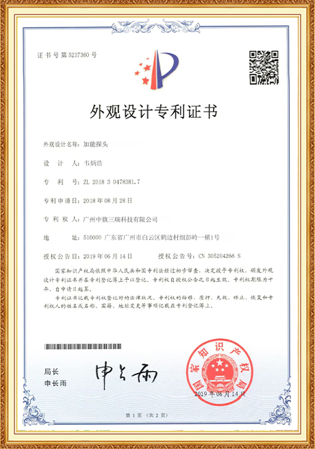 Certificate Of Honor