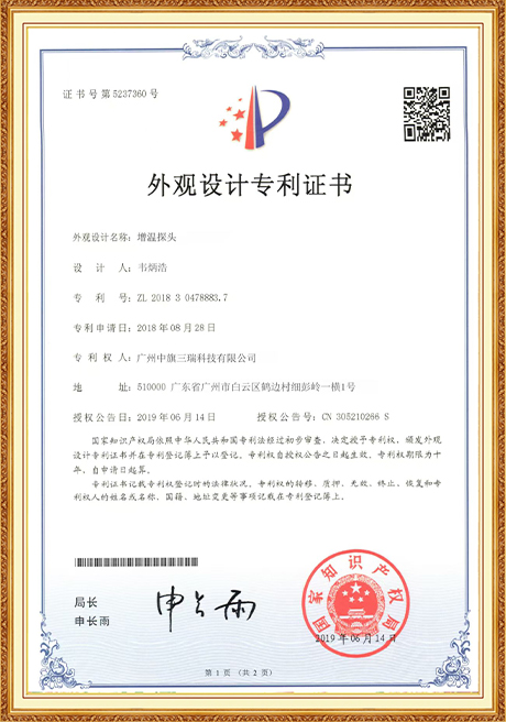 Certificate Of Honor