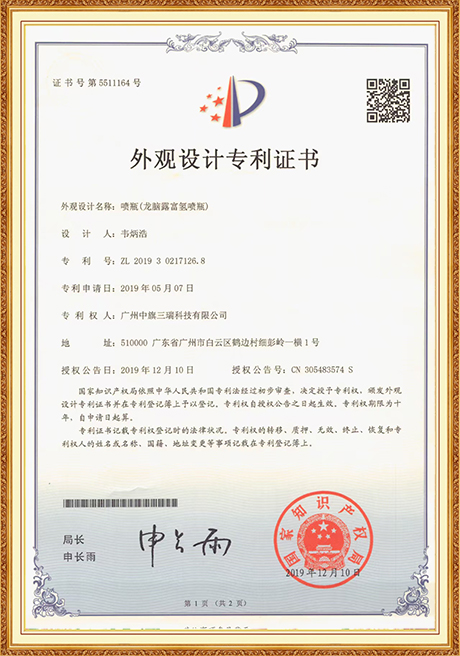 Certificate Of Honor